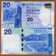 Hongkong 20 Dollar 2015 BOC