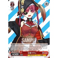WS Weiss Schwarz HOLOLIVE HOL/W91-094 U