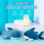 cute plushie plushie pillow plushie Miniso MINISO Premium Ocean Shark Doll Doll Doll Plush Toy Pillo