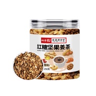 07023054Authentic Ginger Tea Specialty Handmade Walnut Pine Nuts Ginger Tea Brown Sugar Nuts Old Gin
