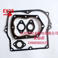 Turn Muffler 1800 Gasket Accessories Carburetor Pad EY28D Pad Full Set Box Pad Power EY28B X4O9