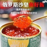 Russian Original Imported Caviar Salmon Caviar Red Caviar Sushi Cuisine Caviar from Sturgeon