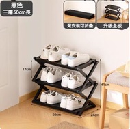 A.ONE - 免安裝收納鞋櫃（黑色-三層50長）