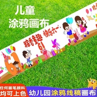 School Canvas Hundred Meters Children's Day Drawing Scroll Tree Planting Festival Dragon Boat Festiv