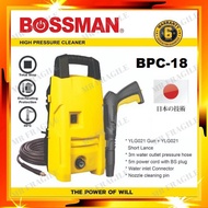 BOSSMAN BPC-18 1400watt HIGH PRESSURE CLEARNER / WATER JET BPC 18
