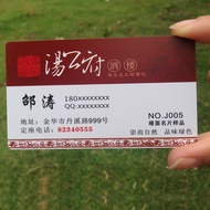 Matte Business Card PVC Business Card Transparent Business Card Frosted Business Card Brushed Busine