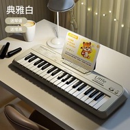 全城熱賣 - 可攜式小鋼琴多功能電子琴兒童款寶寶鋼琴玩具初學者練習早教樂器中號37鍵琴白色無小話筒（配充電套裝）