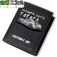 【逆萌二次元】新款實體照 TOYOTA SGT86 AE86跑車賽車♥長短皮革款錢包♥皮製皮包零錢包皮夾男夾女夾AX