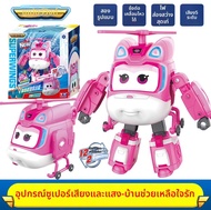 AULDEY | ของเล่นหุ่นยนต์แปลงร่าง Super Wings