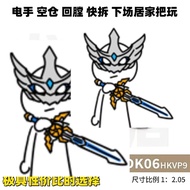 Electric Flashlight dk06 Black Rider 05 Toy