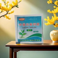 Strong Root Powder Root Powder Compound Fertilizer Flower Fertilizer Green Plant Seeds Succulent Fer