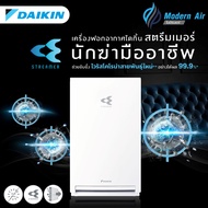 DAIKIN รุ่นใหม่  เครื่องฟอกอากาศ รุ่น MC30ZV1S สำหรับห้องขนาด 23 ตารางเมตร สีขาว จาก Modern air