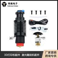 3D Printer Accessories E3D V6High Temperature Resistant Ceramic Nozzle Extrusion Set Fast Printing N