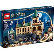 LEGO 76389 Harry Potter Hogwarts Chamber of Secrets