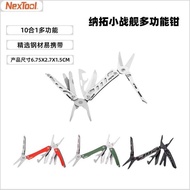 NexTool NexTool Small Battleship Multifunctional Mini Combination Tool Scissors Outdoor Portable Equ