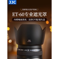Suitable for Canon RF 75-3/EF-S 55-250 II/EF 75-3/EF 90-3mm Hood SLR 13D R62 R8 Camera Lens instead 