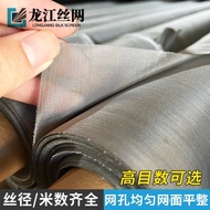 Screen Mesh 100 Stainless Steel 300 Mesh 120 Stainless Steel Mesh 80 Steel Wire Mesh 316L Braided Fi