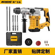 3016 Billion Neng Dual Voltage Multi-Function Industrial Electric Hammer 7J Impact Energy High Power