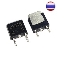 5pcs D1918 TO252 2SD1918 1.5A160V power transistor patch TO-252 chipset