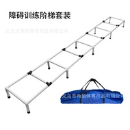 No.136 Store Agile Training Outdoor Sports Equipment Pet Sensitivity Obstacle Jumping Practice Ladde