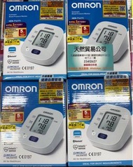 Omron 手臂式血壓計 HEM-7141T