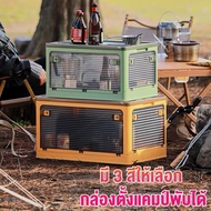 Camping Box 28L-85L Outdoor Storage Plastic Foldable Multi-Purpose