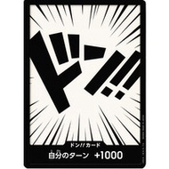 ONE PIECE CARD GAME DON CARD