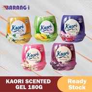 Kaori Premium Scented Gel 180g with Mosquito Repellent Air Freshener Lavender Dream Honey Dew Vanill