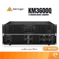 Behringer KM3600Q Power Amplifier เพาเวอร์แอมป์