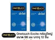 One touch excite 56 Condom ถุงยางอนามัย วันทัช เอ็กไซต์ 56 ผิวเรียบ ขนาด 56 มม กล่องละ 12 ชิ้น 2-ของ