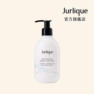 Jurlique - 檸檬活肌身體乳 300ml