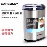 家用便攜式迷你電動磨豆機用於研磨咖啡豆胡椒研磨器粉末研磨機