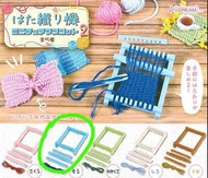 全新 包平郵 扭蛋 織布機 DIY 手工藝 小玩意 手工 文藝 はた織り機ミニチュアマスコット2/J.DREAM