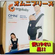 全新 Ergobaby Omni Breeze 網狀背帶
