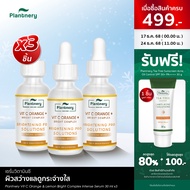 [แพ็คX3] Plantnery Vit C Orange & Lemon Bright Complex Intense Serum 30 ml