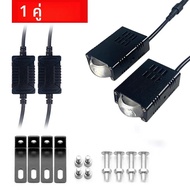 Ultra-thin MINI ไฟ LED เสริมสําหรับไฟหน้ารถจักรยานยนต์โปรเจคเตอร์เลนส์ Bi LED Matrix ไฟหน้า Dual สี