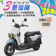 SYM 三陽機車 4MICA 125 碟煞 ABS 七期 _消光白藍