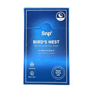 SNP - 金絲燕窩夜間水份睡眠面膜 4ml x 20pcs 平行進口商品