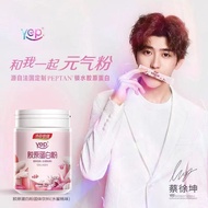 Whitening Beijian Collagen Peptide Powder Whitening Tomson Beijian Collagen Peptide Powder20250830