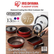 IRIS Ohyama Diamond Coating Non Stick Cookware Set, 13pcs Set, H-IS-SE13