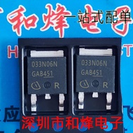 4PCS Original IPD033N06N 丝印033N06N TO-252 N沟道 60V 90A MOSFET场效应管