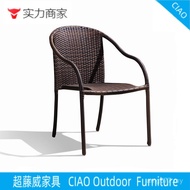 Rattan Chair Table Chair Outdoor Outdoor Table Chair Restaurant Rattan Chair Courtyard Rattan Chair 