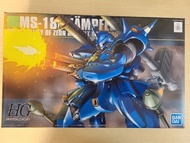 HG MS-18E KAMPFER