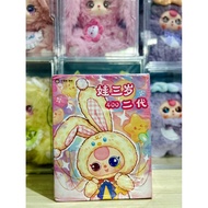 BB3 V2 400% SEALED ORIGINAL