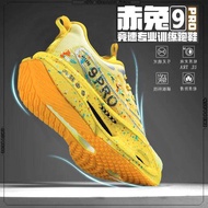 Red Rabbit 9pro Summer New Style Running Shoes Carbon Plate Lightweight Shock Absorption Breathable 