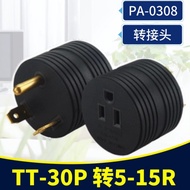 ... stock-NEMA TT-30P Plug TO5-15R Socket American Engine Adapter Power Adapter 15A1V
