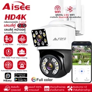 AISEE กล้องวงจรปิด sim 4g กล้องวงจรปิดใส่ซิม เลนส์คู่ 2เลนส์ 2หน้าจอ AIS TRUE DTAC กล้องใส่ซิม กลางค