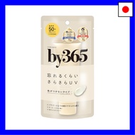 NARIS UP by365 Bysanrokugo Powdery UV Cream (60g) Moisturizing/Sunscreen/Makeup Base/For Face and Bo