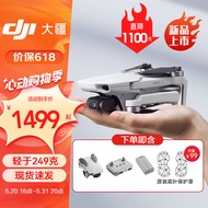 大疆DJI Mini 4K 超高清迷你航拍无人机 三轴机械增稳数字图传 新手入门级飞行相机 长续航遥控飞机 Mini 4K单电套装【送原装桨叶保护罩】 官方标配