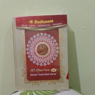 My Al-Quran In 4 Languages: Arabic-Latin-Indonesia-English Large Size(A4).Original.